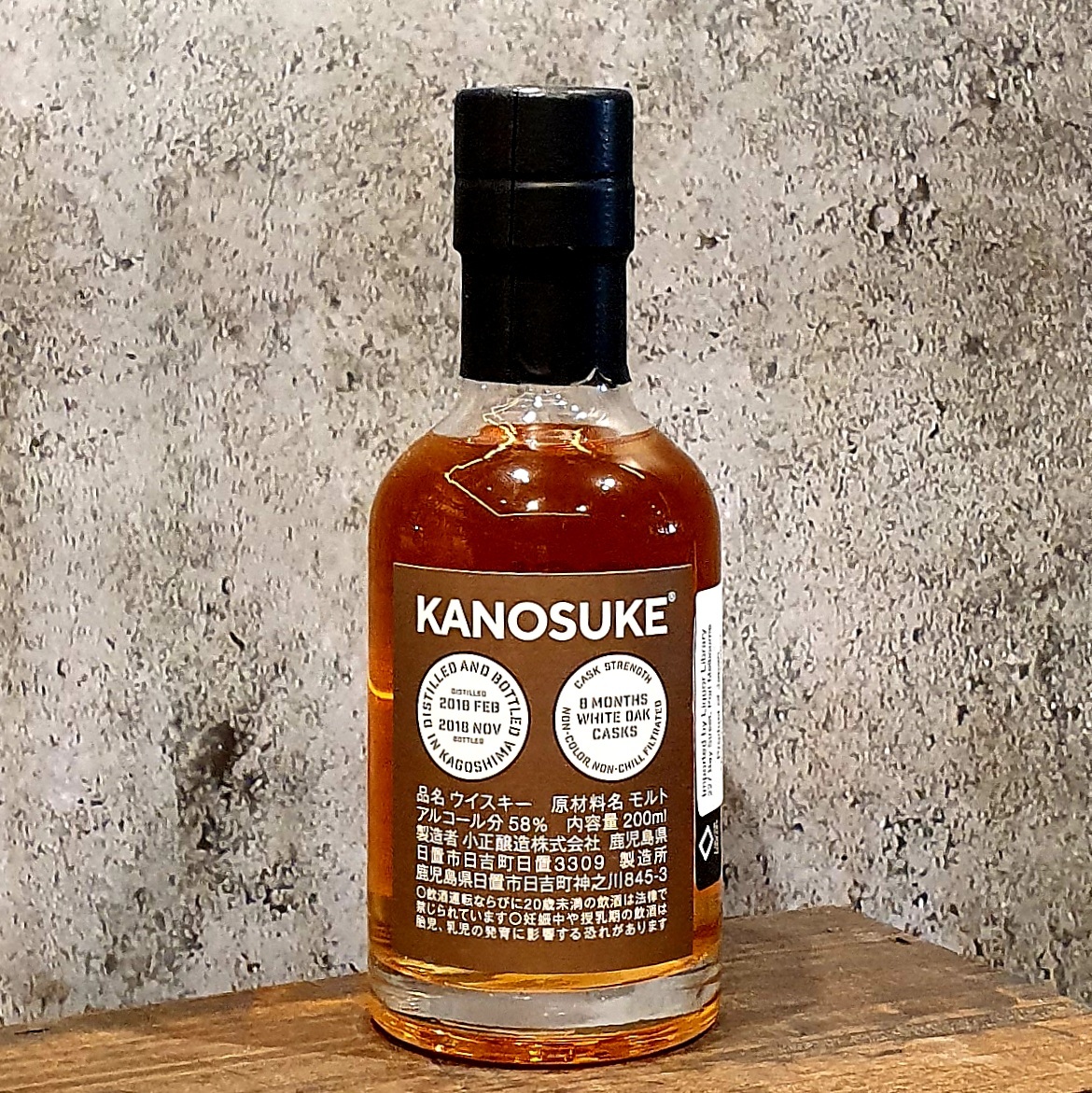 Kanosuke Single Malt Spirit Australia Casa de Vinos