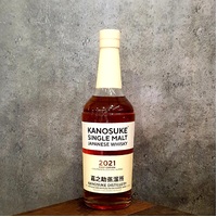Kanosuke Single Malt Whisky 2021 First Edition 58% 700ml