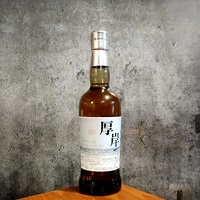 Akkeshi Blended Whisky Daikan 700ml