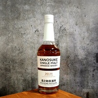 Kanosuke Single Malt Whisky 2021 Second Edition 58% 700ml