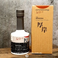 Akkeshi Sarorunkamuy Limited Release 2020 Single Malt Japanese Whisky 200ml