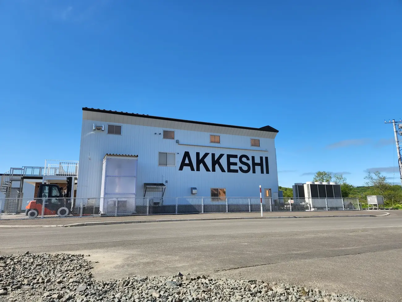 Akkeshi Distillery in Hokkaido View