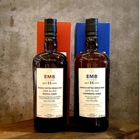 EMB Tropical vs Continental Aging Jamaican Rum Pack - 2x 700ml Rum