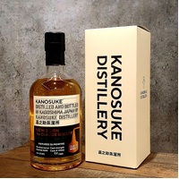 Kanosuke New Born Private Cask for Claude Whisky Boutique 500ml