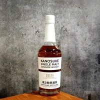 Kanosuke Single Malt Whisky 2021 Second Edition 700ml