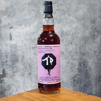 Cuba 58 Years Old 1967 Very Fine Old Rum 50.8% 700ml