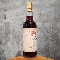 Isle of Jura 2009 JB Sansibar TWA Artists Single Malt Scotch Whisky 700ml
