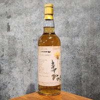 Strathmill 37 Years 1988 JB Sansibar TWA Single Malt Scotch Whisky 700ml